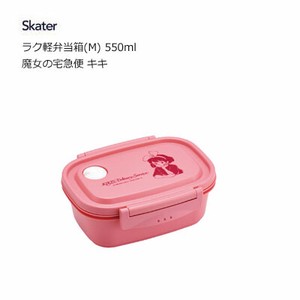 便当盒 Kiki's Delivery Service魔女宅急便 Skater 550ml