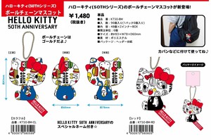 Phone Strap Sanrio Hello Kitty Mascot