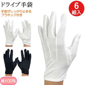 Gloves White Gloves Cotton 6-pairs