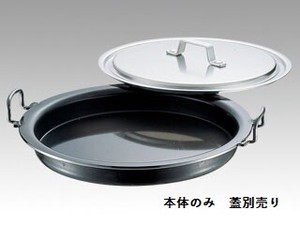 中華用品 鉄プレス餃子鍋42cm
