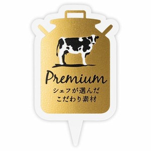 スウィーツ用品 コダワリ素材ケーキピック-1 乳製品(100枚) ヘッズ