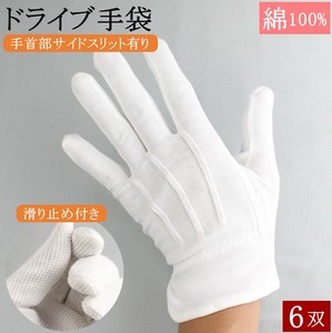 Gloves White Gloves Drive Cotton 6-pairs