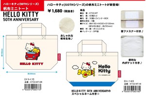 托特包 Hello Kitty凯蒂猫 迷你托特包 帆布 Sanrio三丽鸥 立即发货