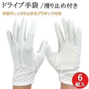 Glove Nylon Gloves Cotton 6-pairs
