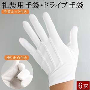 Gloves Gloves Drive Cotton 6-pairs