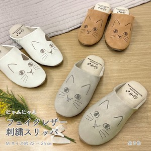Slippers Slipper Faux Leather Cat