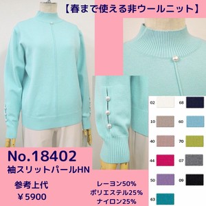 Sweater/Knitwear Pullover High-Neck 2023 New