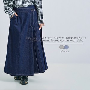 【2024 新作】7.8OZデニム プリーツデザイン 8分丈巻きスカート