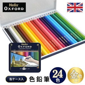 HELIX OXFORD 缶ケース入り 色鉛筆【24色組セット】（イギリス・輸入・文房具・文具）