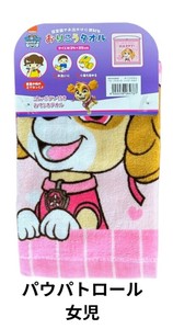 Face Towel Character PAW PATROL Baby Girl