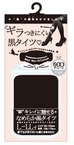Opaque Tights Size L-LL
