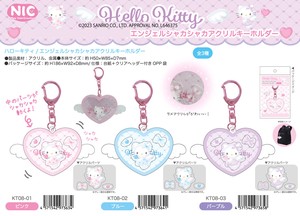 钥匙链 Hello Kitty凯蒂猫 压克力/亚可力 Sanrio三丽鸥