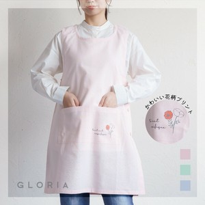 Apron Flower Colorful Kitchen Knickknacks S/S