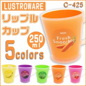 【Lustroware】リップルカップ	C-425