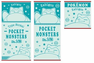 洗脸毛巾 浴巾 Pokémon精灵宝可梦/宠物小精灵/神奇宝贝 卡比兽