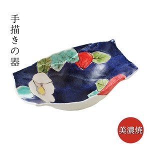 ギフト 手描き彩絵椿舟型盛鉢 手描き 日本製 美濃焼