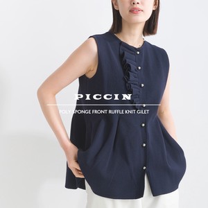 Button Shirt/Blouse Front 2024 Spring/Summer