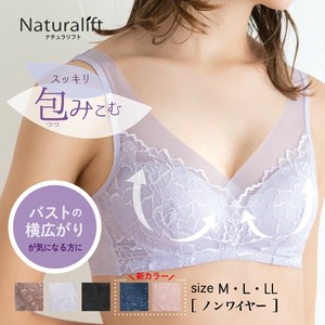【ナチュラリフト】ヘムノンワイヤーブラ