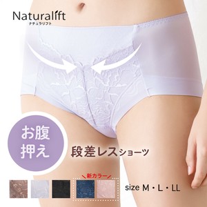 【ナチュラリフト】お腹押え付ショーツ