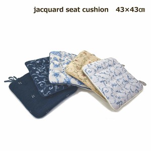 シートクッション 43×43cm （N-G） ベージュ ブルー ネイビー ジャガード シェニール 紐付き 花柄