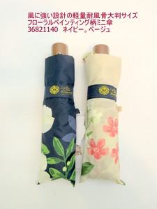 2024春夏新作）雨傘・折畳傘ー婦人　風に強い設計の軽量耐風骨大判サイズフローラルペインティング柄傘
