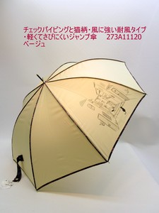 2024春夏新作）雨傘・長傘-婦人　チェックパイピングと猫柄風に強い耐風タイプ軽くてさびにくいジャンプ傘