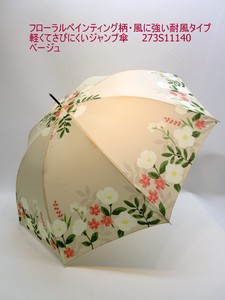 2024春夏新作）雨傘・長傘-婦人　フローラルペインティング柄風に強い耐風タイプ軽くてさびにくいJP傘