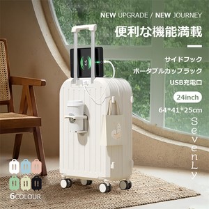 人気商品 スーツケース キャリーケース 軽量 修学旅行 海外旅行