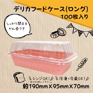 Food Containers Long 100-pcs