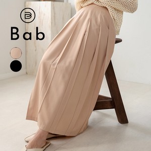 Skirt Design Long Pleated Skirt 【2024NEW】
