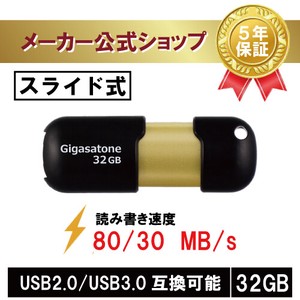 USBメモリー 32GB USB3.0高速 小型 USBスライド式【1000Pcs以上のご発注は別途相談可能】