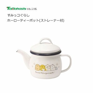 Enamel Teapot Sumikkogurashi Strainer Made in Japan