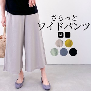 Full-Length Pant Strench Pants Waist Stretch Wide Pants Ladies