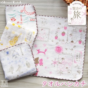 Towel Handkerchief Kenji Miyazawa Gentoukan 2024 NEW