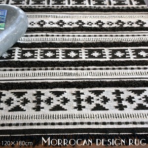 モロッカンラグ MARTIL コットン ラグ 120×180cm 手織り カーペット インド オシャレ
