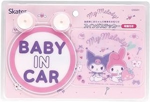 Car Accessories Sticker My Melody KUROMI