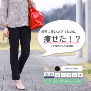 【ヒットライン】2025年春の新作  ハイテンションストレートパンツ
