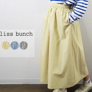 Skirt Gathered Stripe 【2024NEW】
