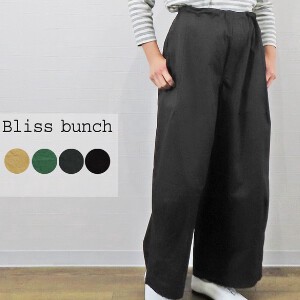 Full-Length Pant Twill Cotton Wide Pants 【2024NEW】