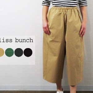Cropped Pant Twill Cotton 【2024NEW】