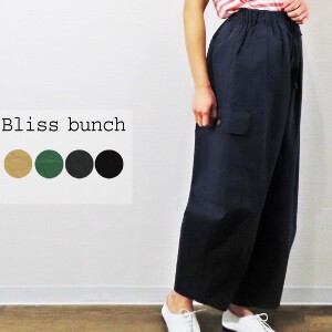 Full-Length Pant Twill Cotton 【2024NEW】