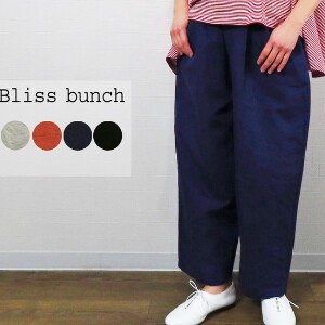 Full-Length Pant Cotton Linen 【2024NEW】