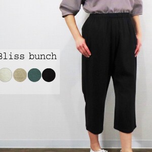 Cropped Pant Plainstitch 8/10 length 【2024NEW】