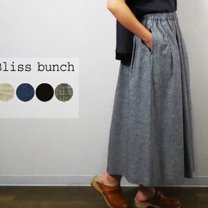 Skirt Cotton Linen 【2024NEW】