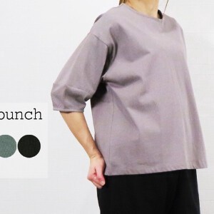 T-shirt Lantern Sleeve Pullover 【2024NEW】