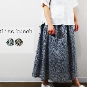 Vest/Gilet Flower Print Gathered Skirt 【2024NEW】