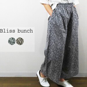 Pre-order Full-Length Pant Pudding Easy Pants 【2024NEW】