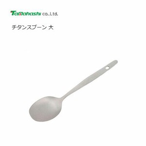 Spoon L size Made in Japan