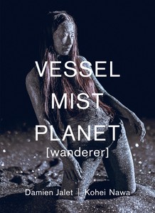 VESSEL / Mist / Planet [wanderer] Damien Jalet | Kohei Nawa