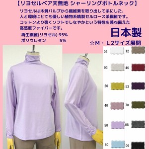 T-shirt Bottle Neck 2024 Spring/Summer Made in Japan